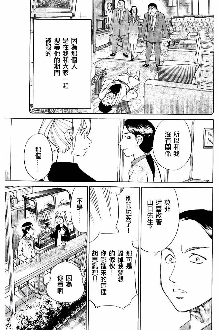 第05回
