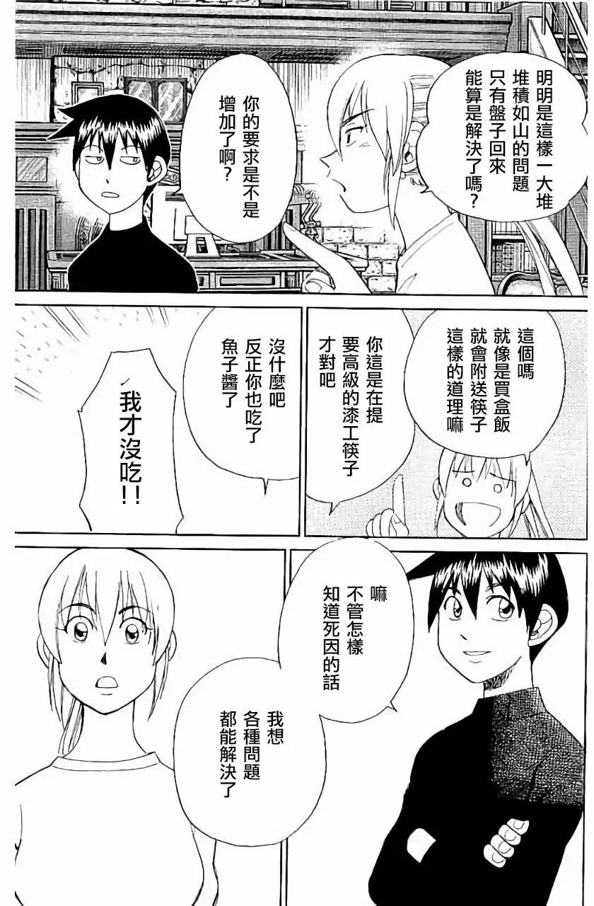 第05回