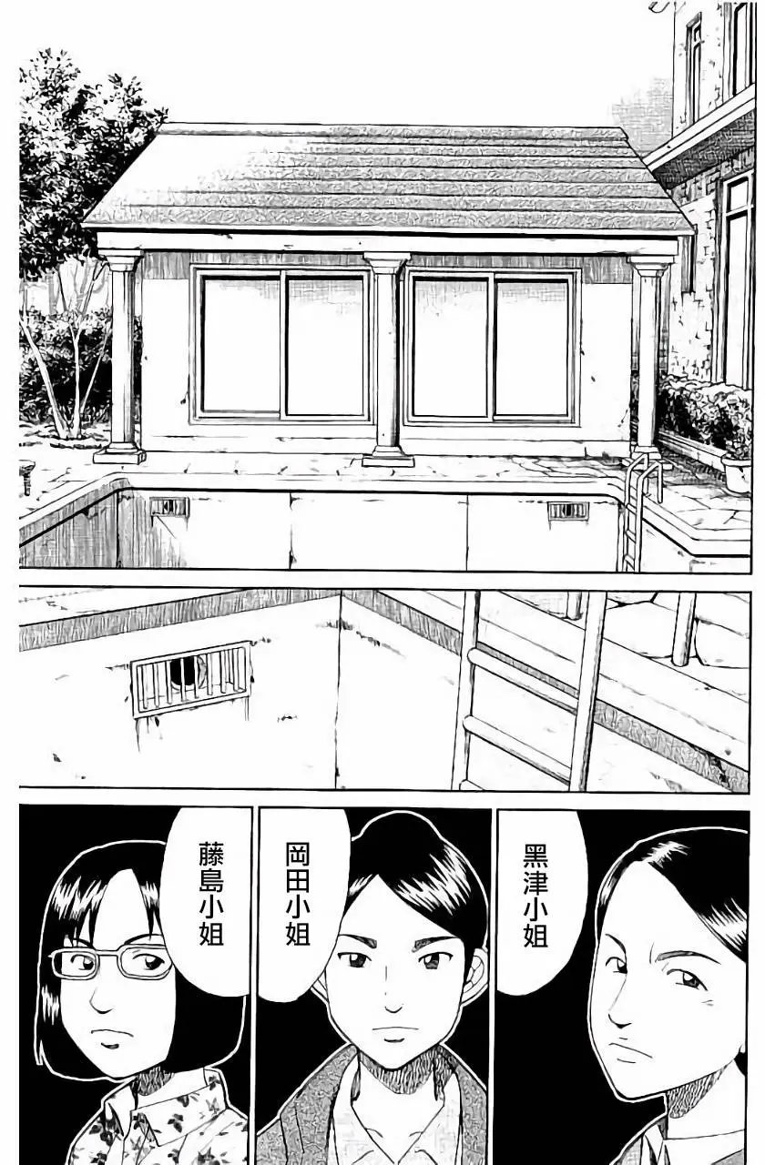 第05回