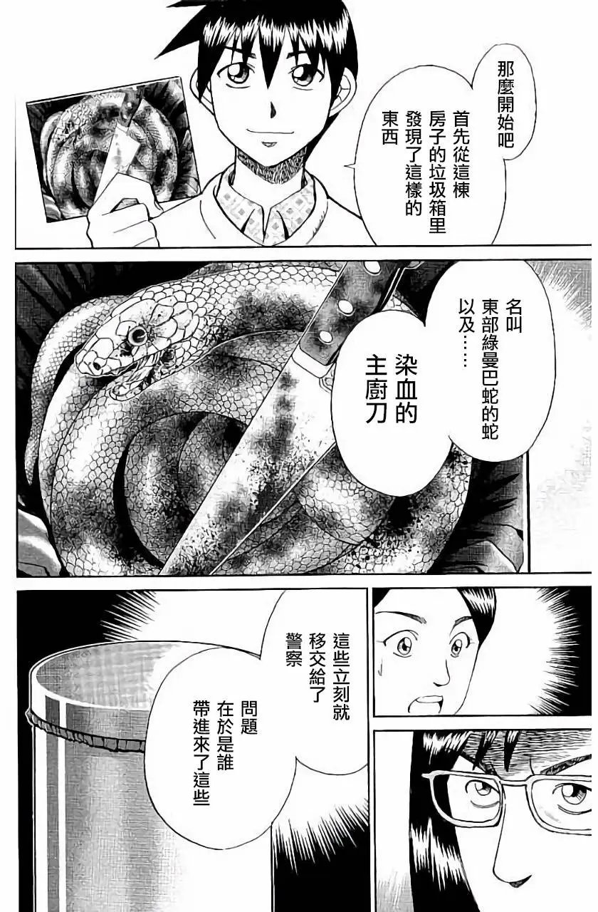 第05回