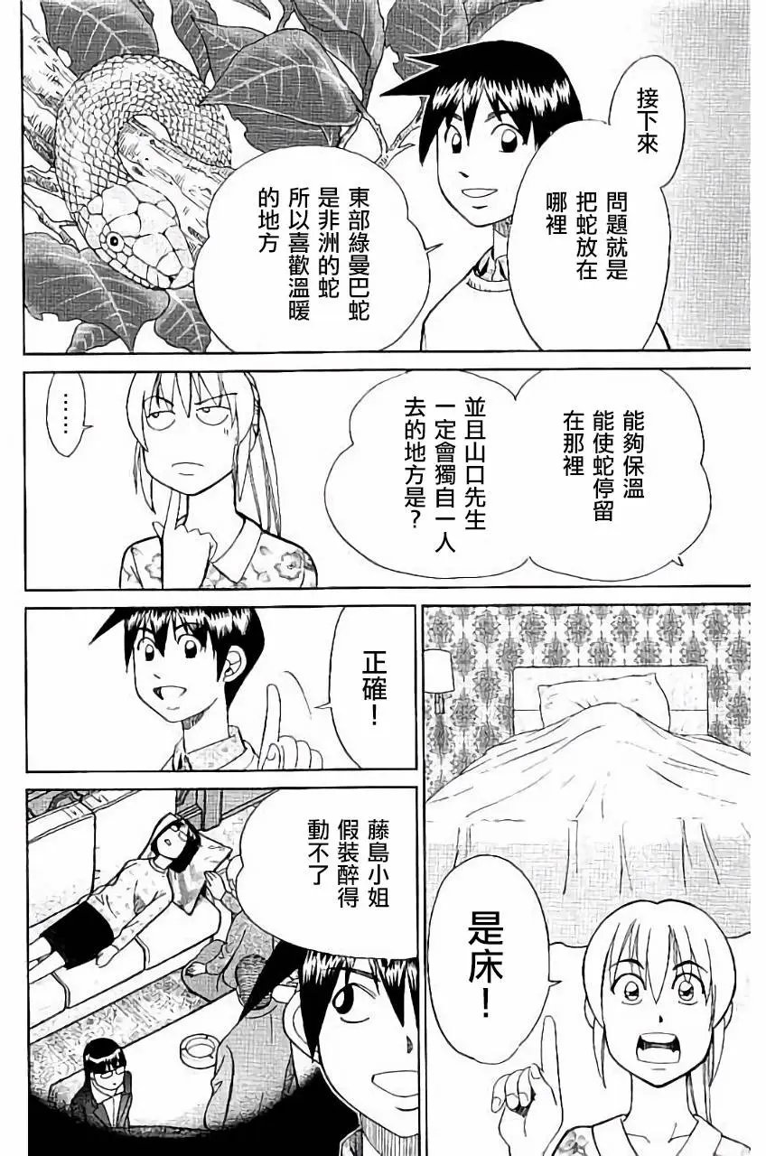 第05回