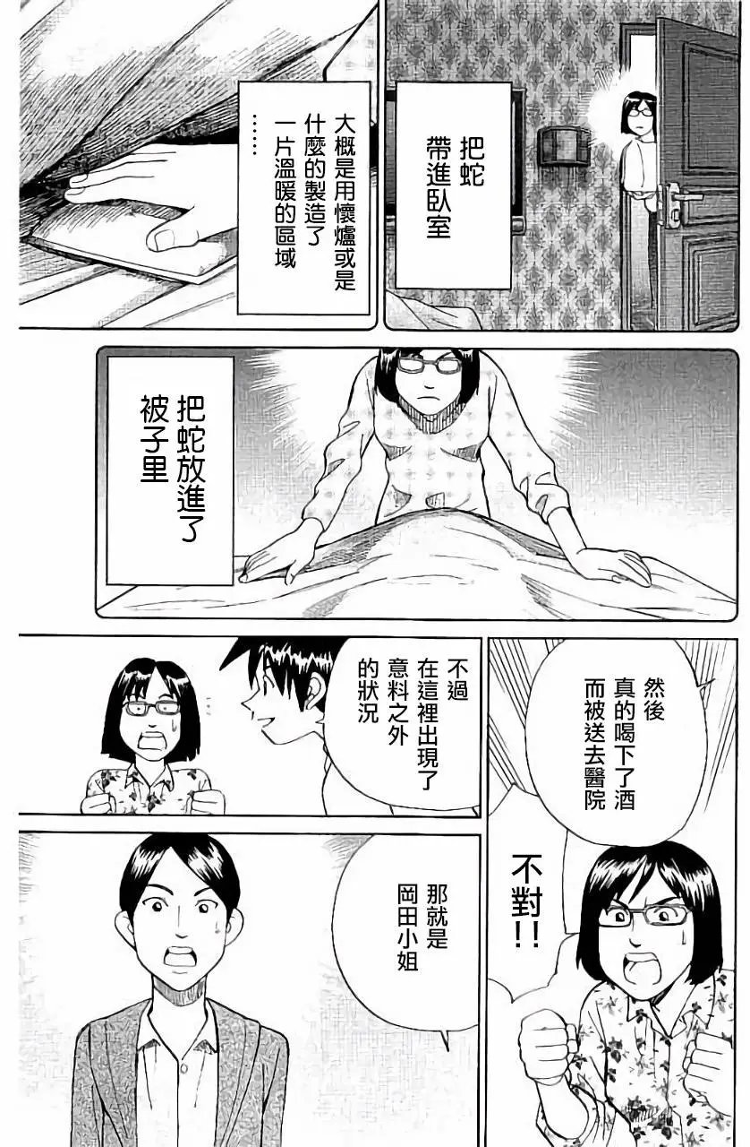 第05回