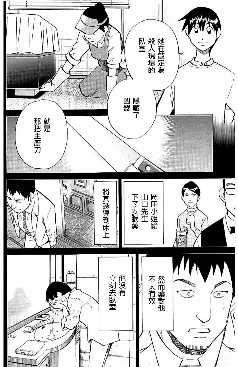 第05回