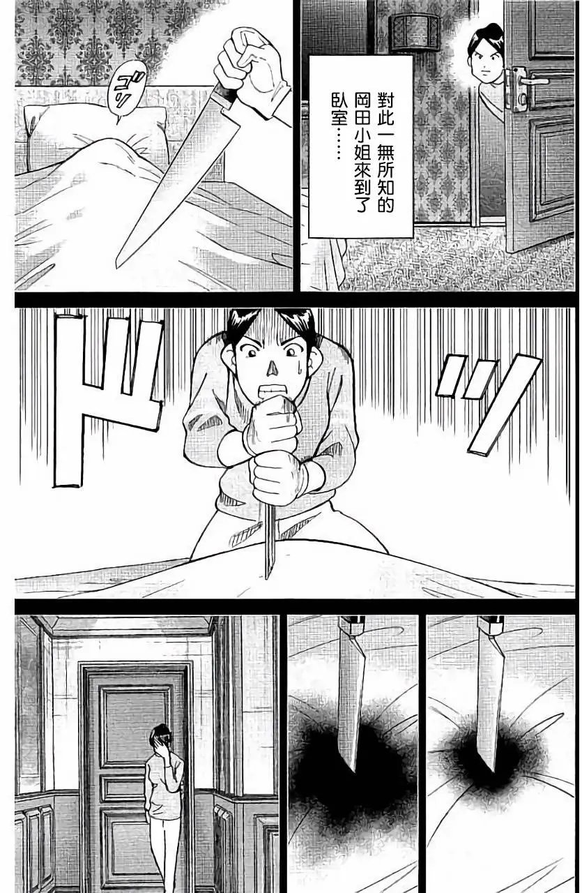 第05回