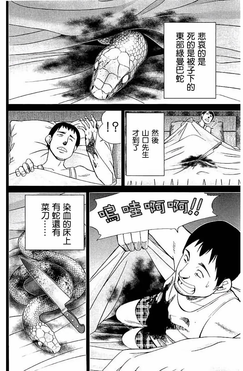 第05回