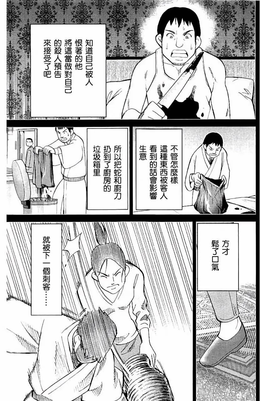第05回