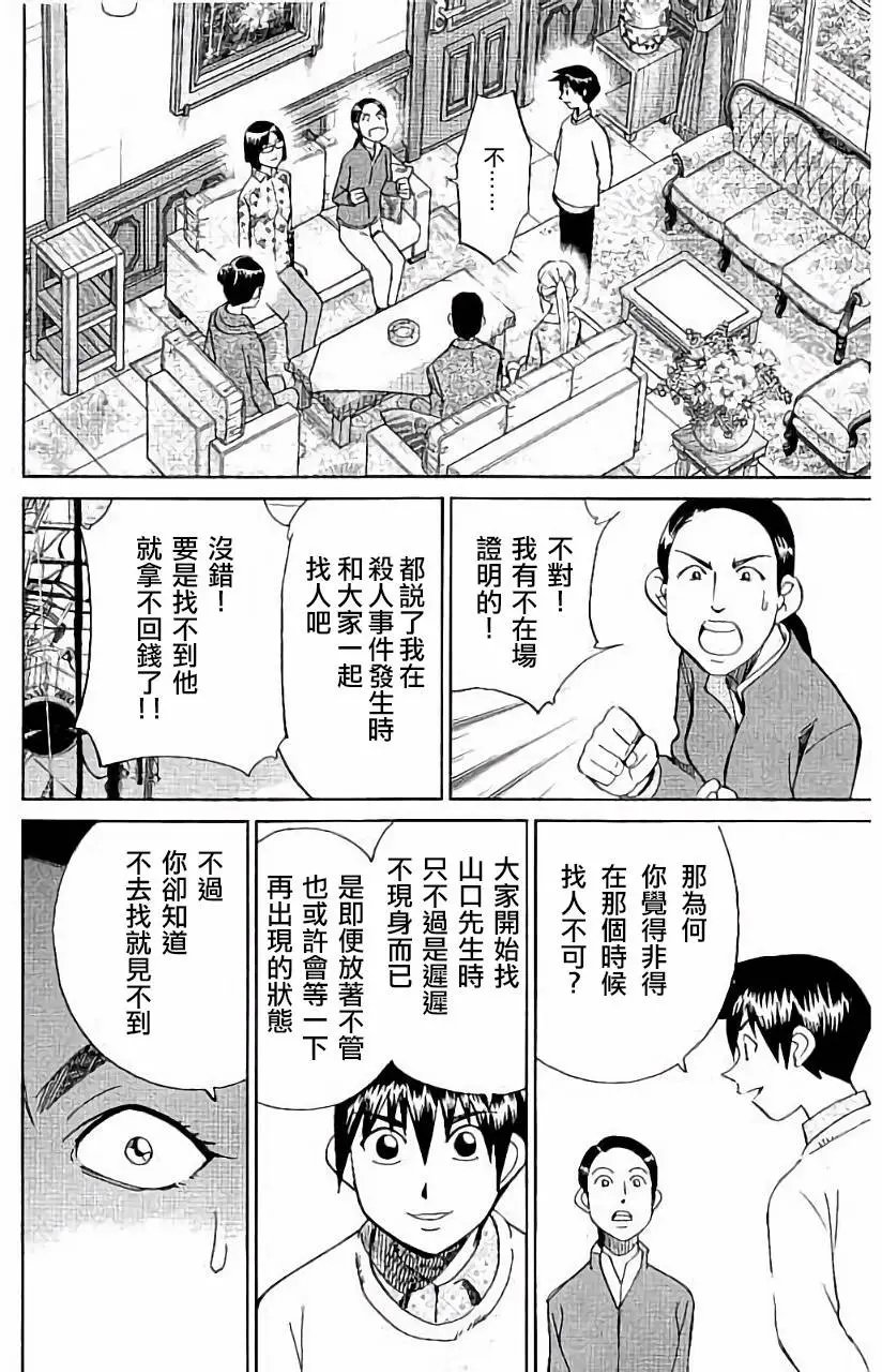 第05回
