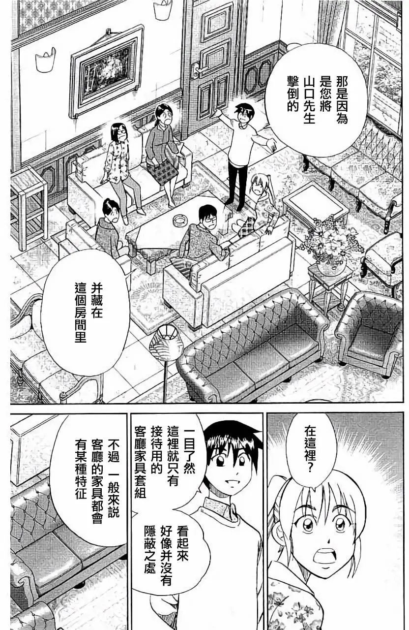 第05回