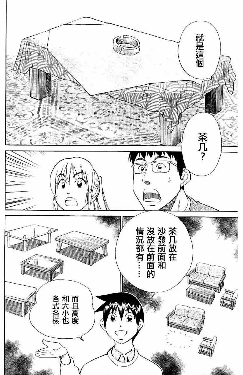 第05回
