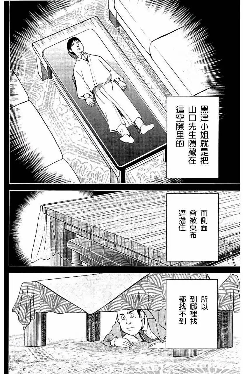 第05回