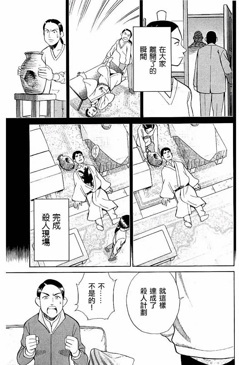 第05回