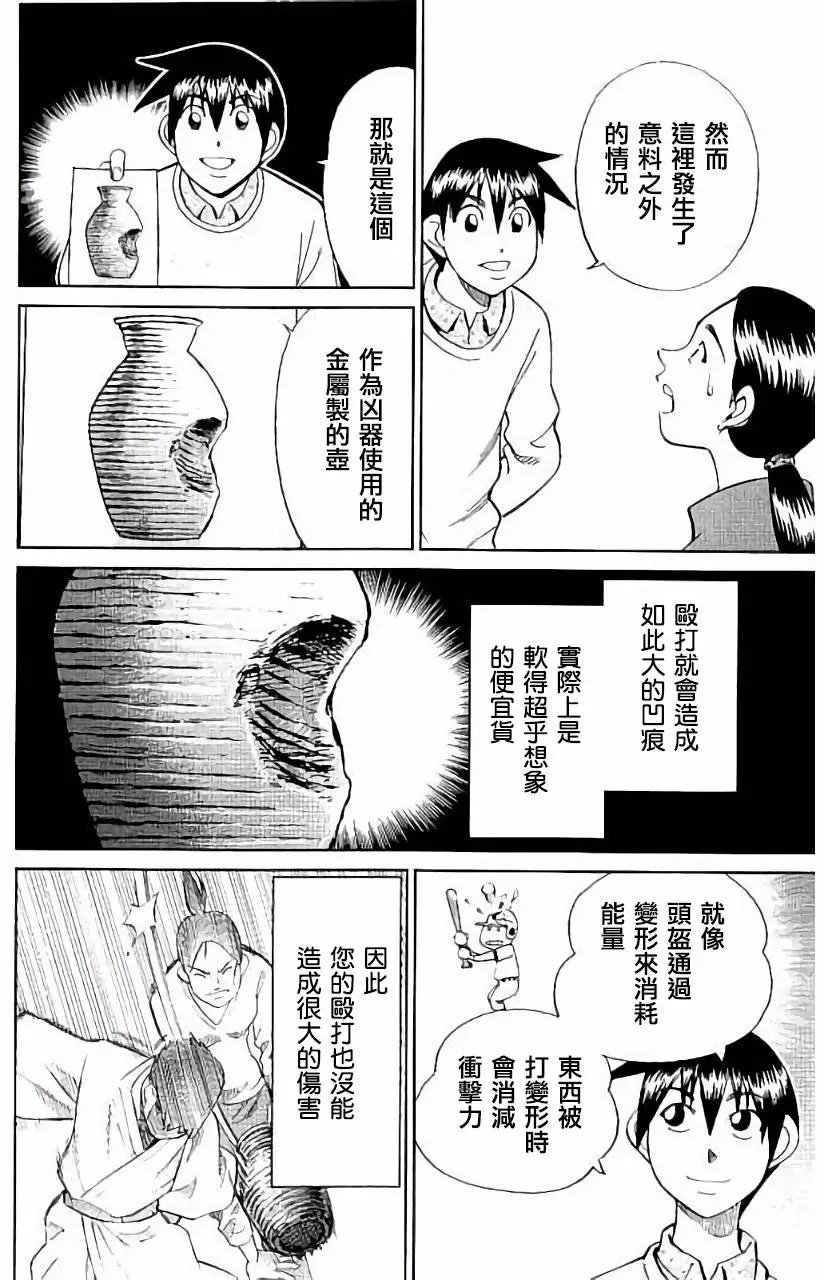 第05回