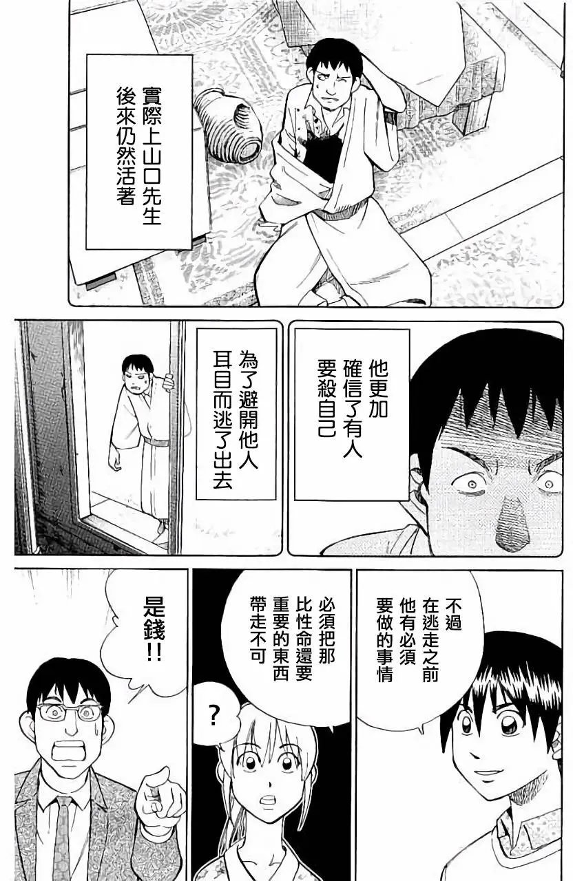 第05回