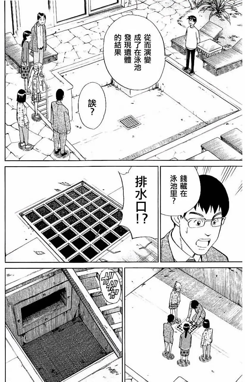 第05回