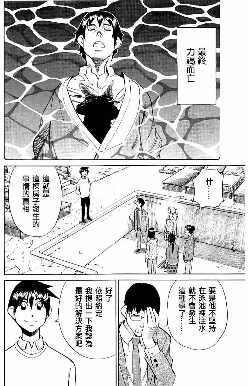 第05回