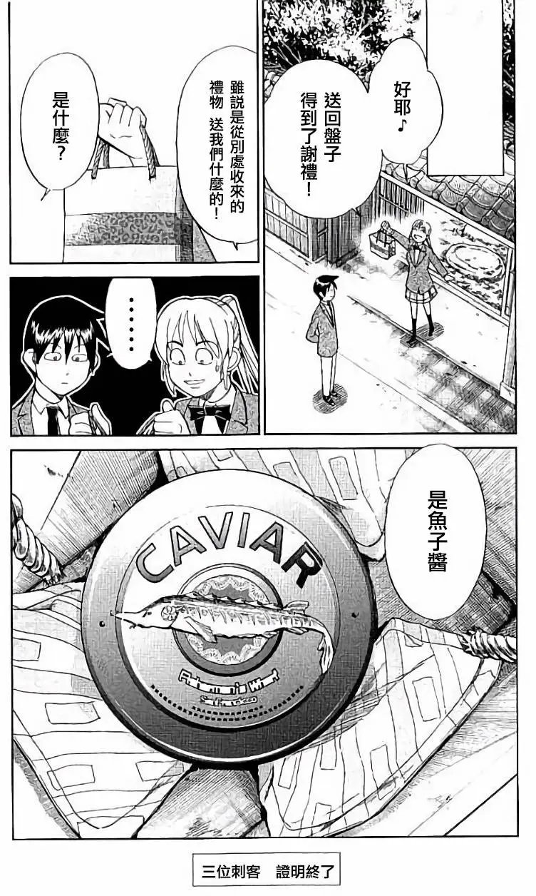 第05回