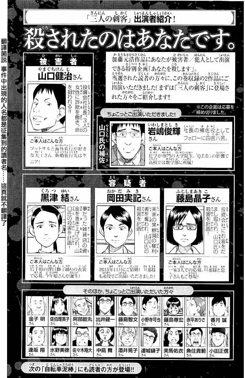 第05回
