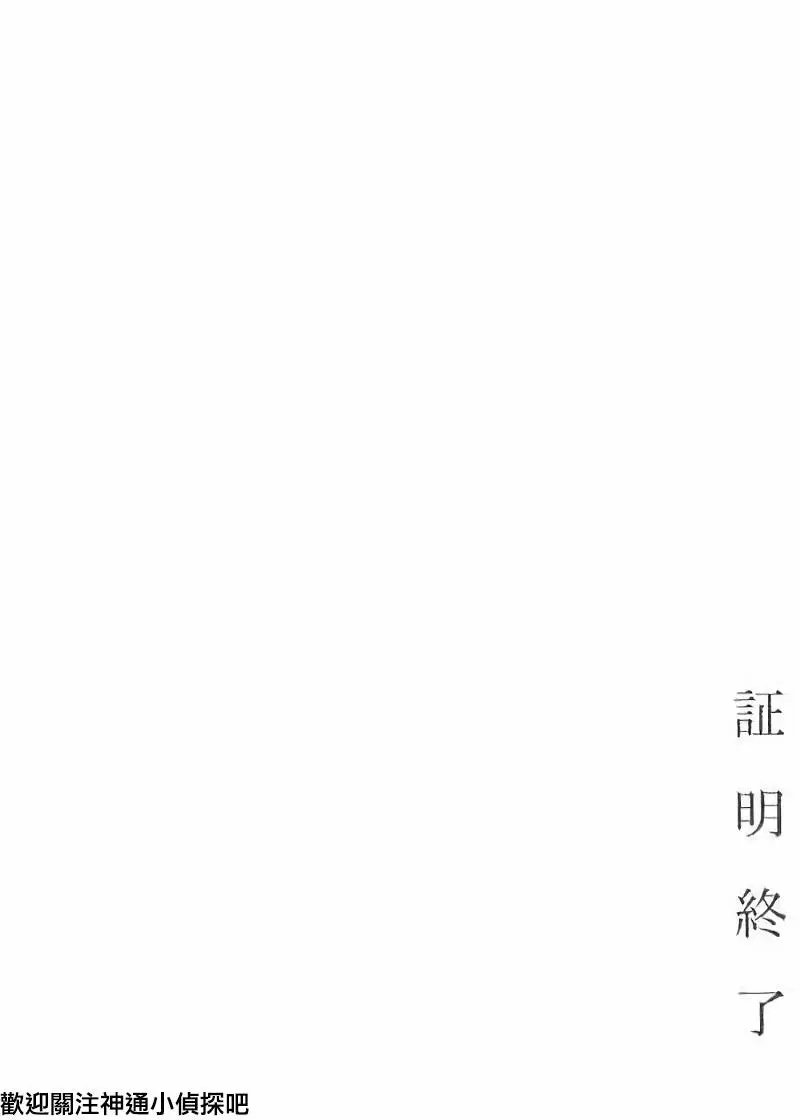 第05回