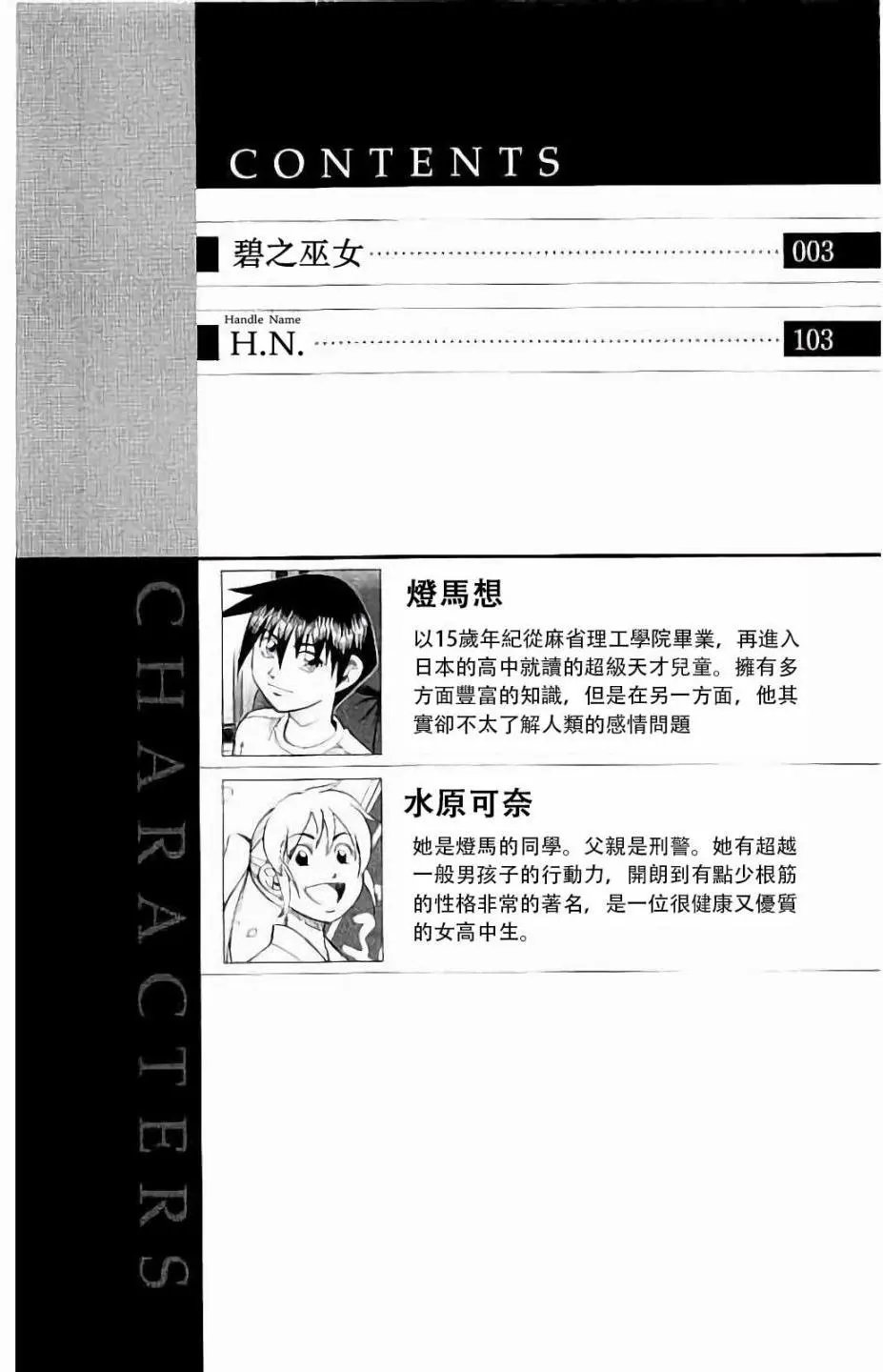 第07回