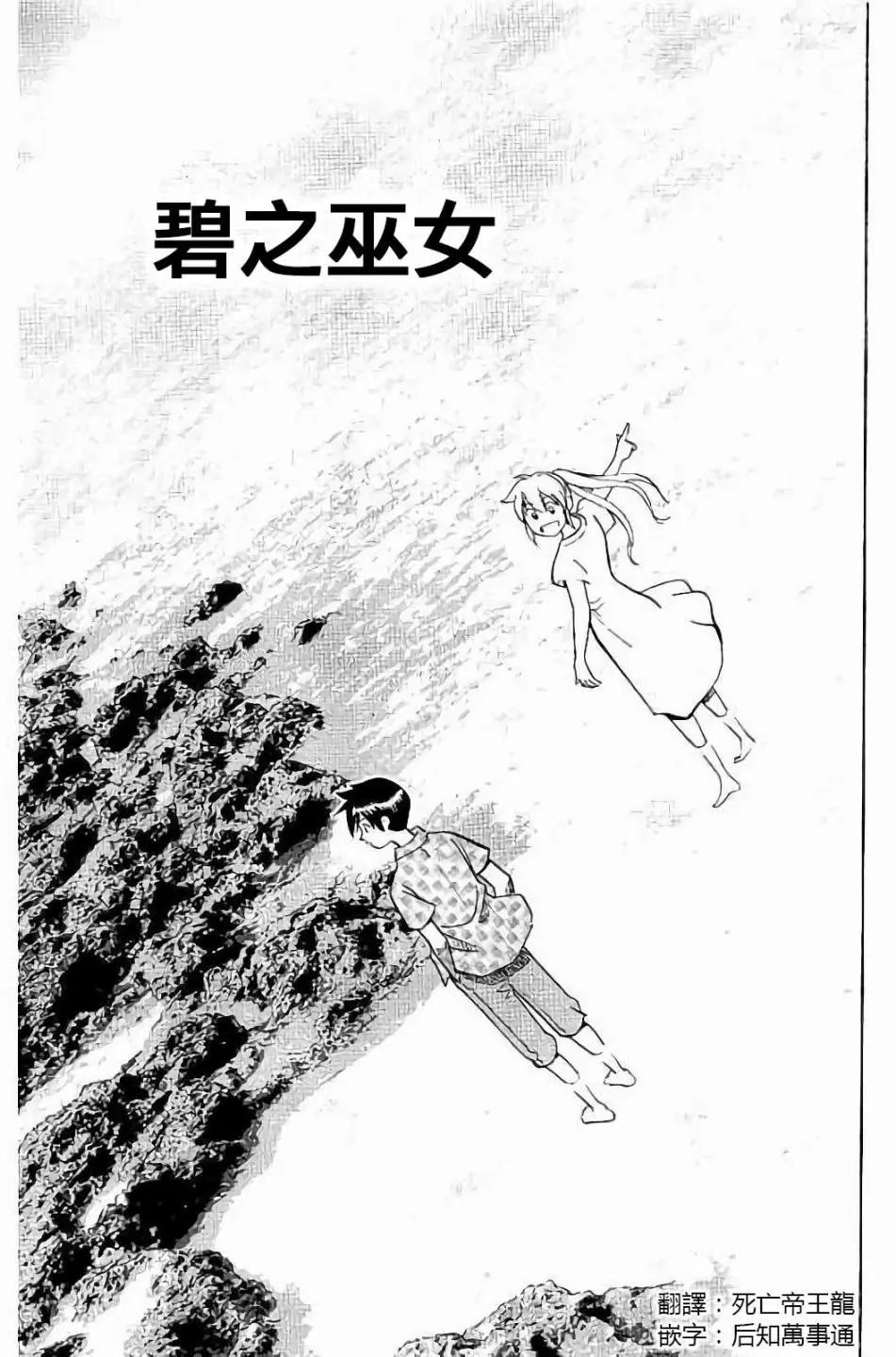第07回