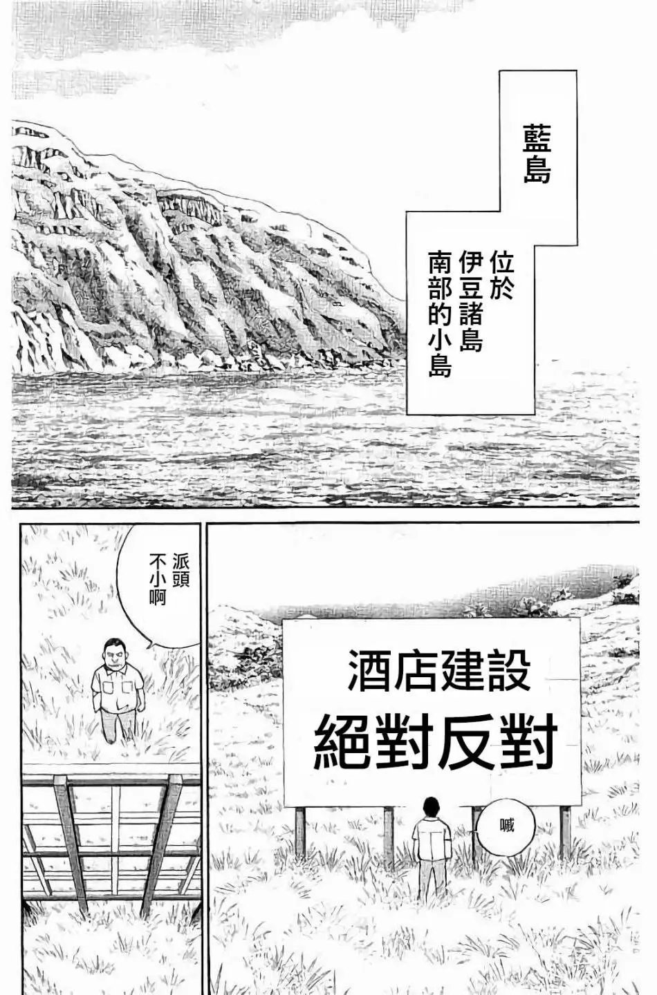 第07回