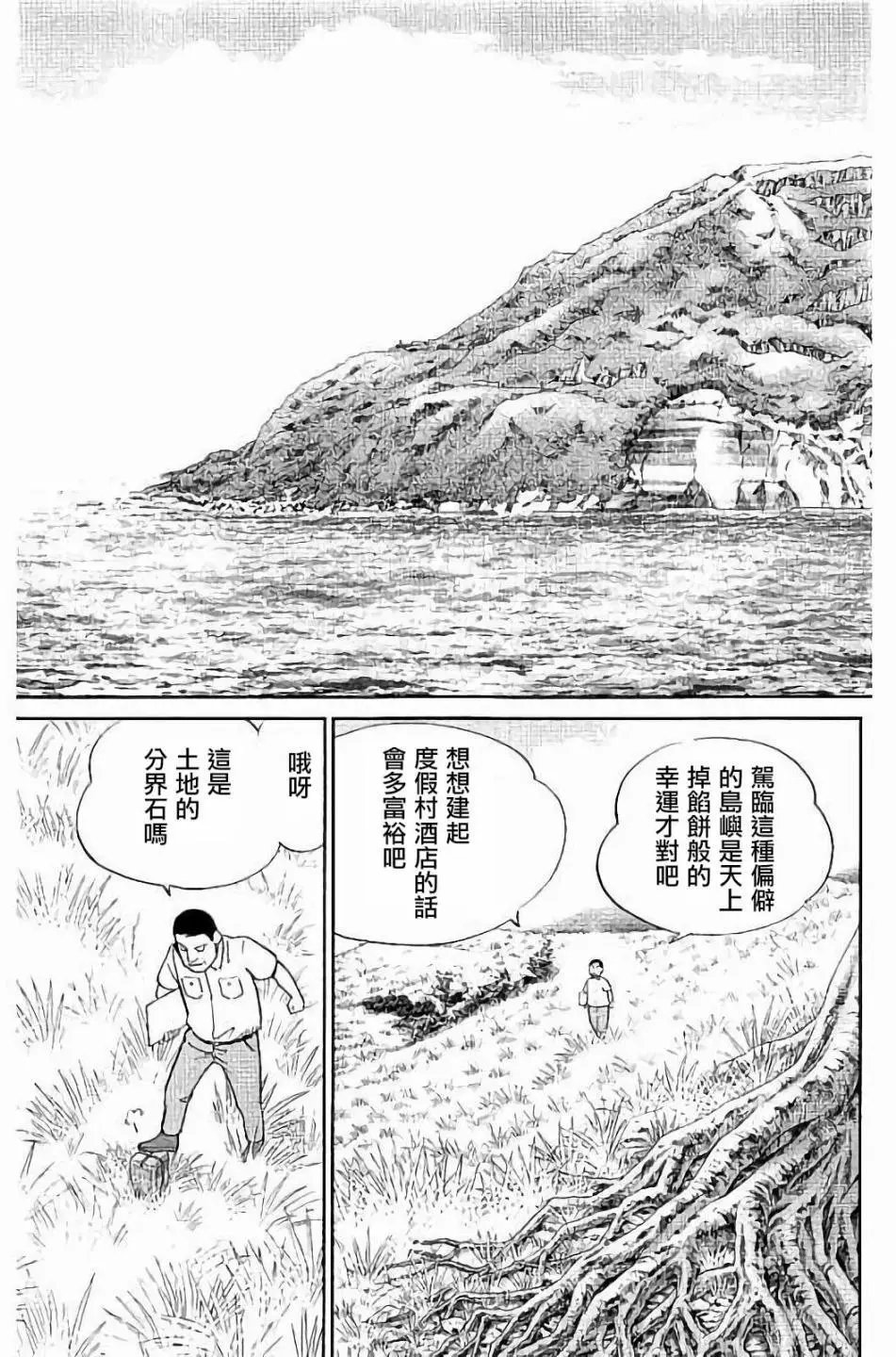 第07回
