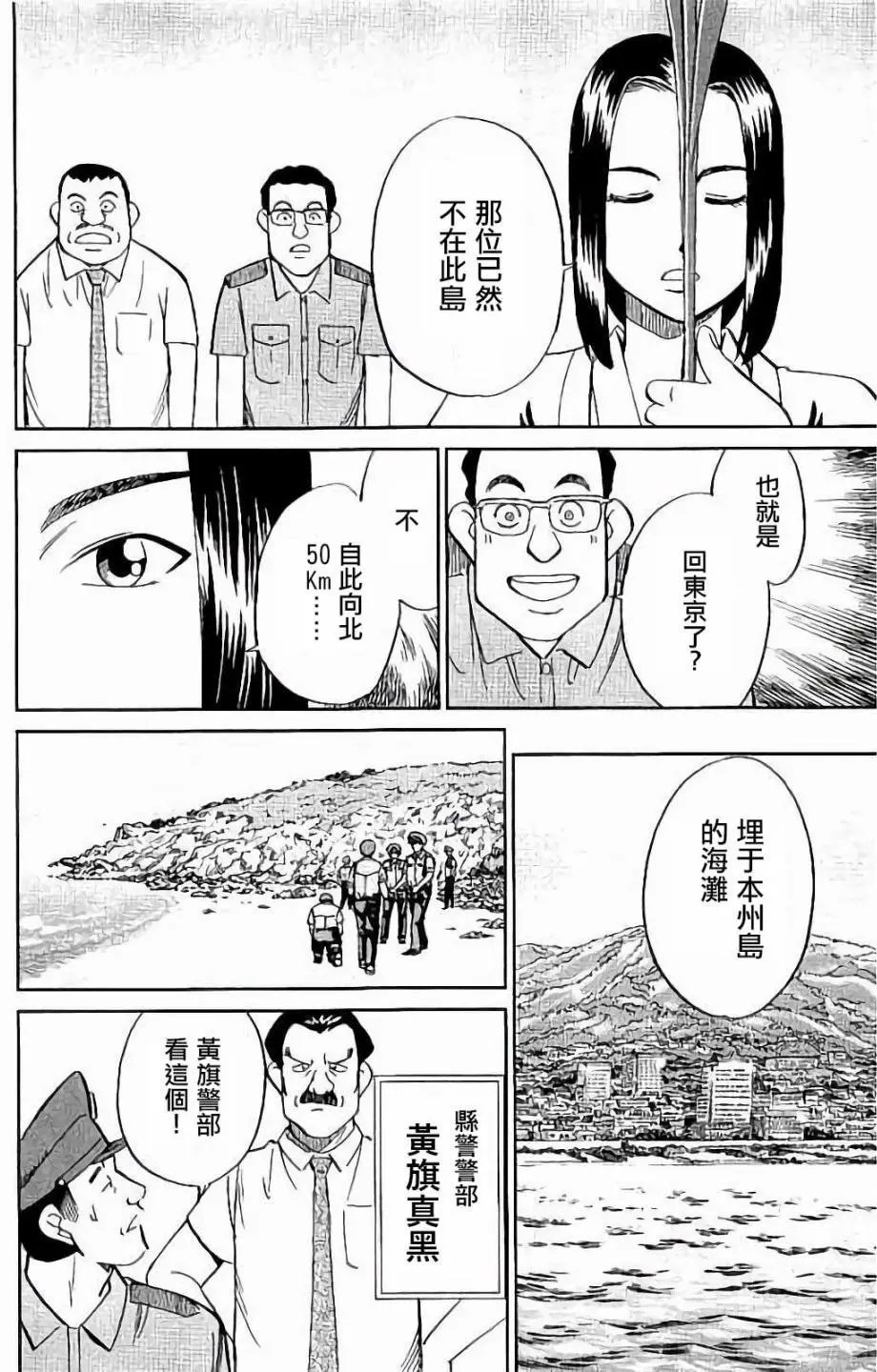 第07回