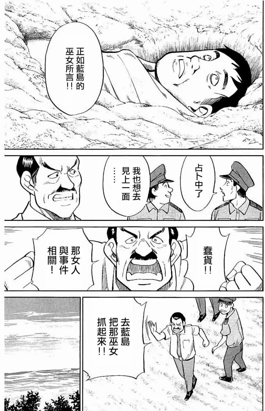 第07回