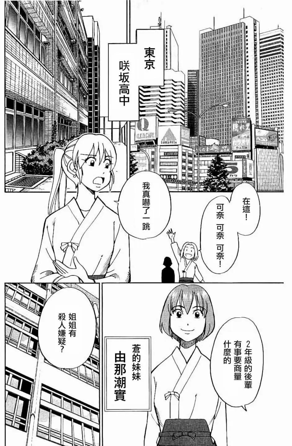 第07回