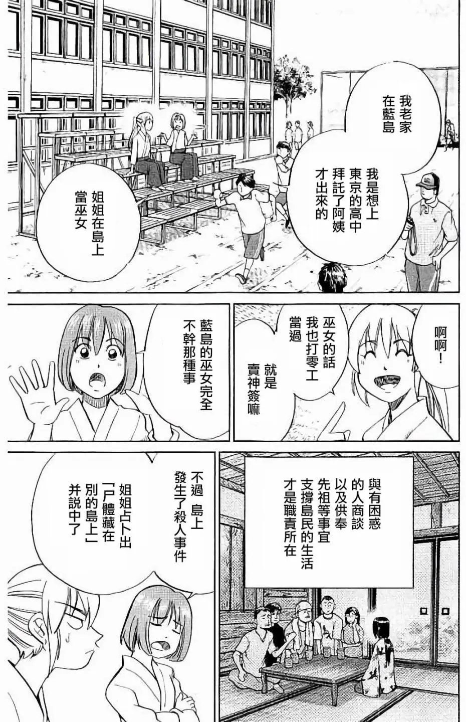第07回