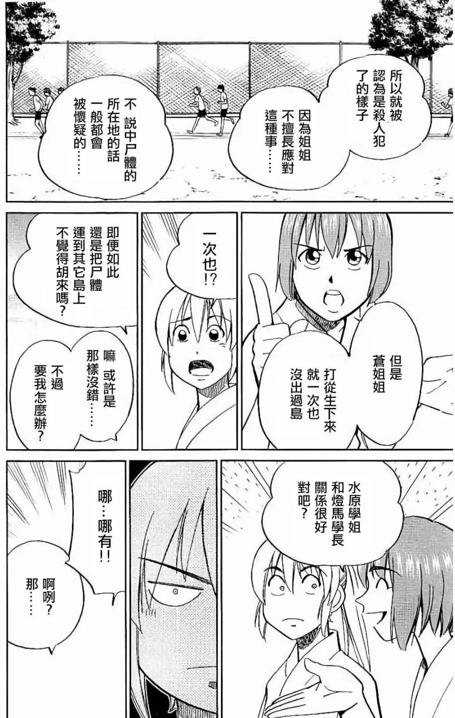 第07回