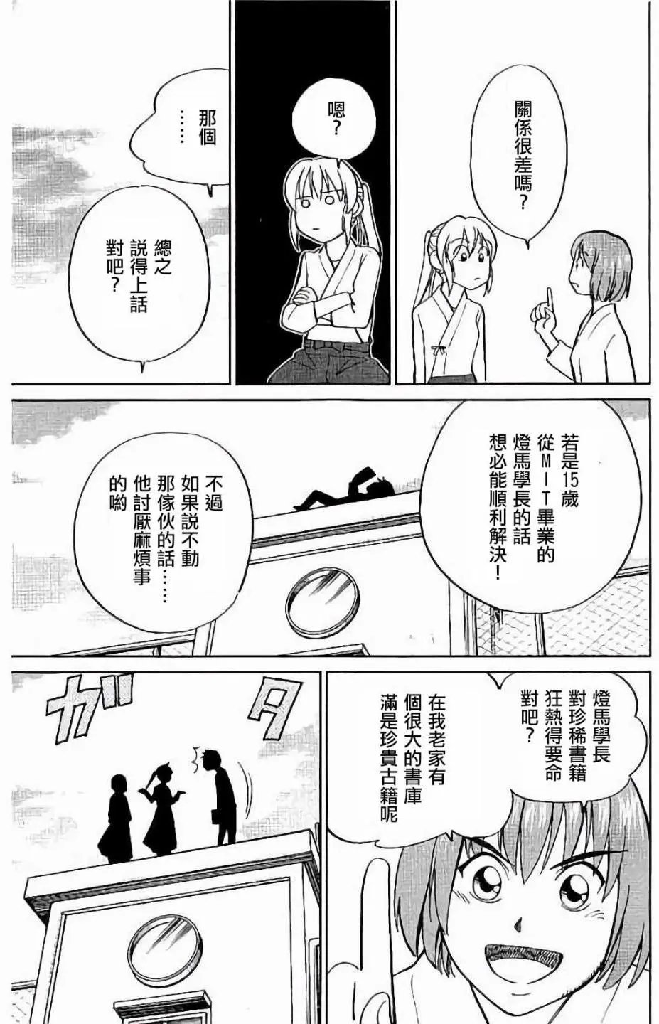 第07回