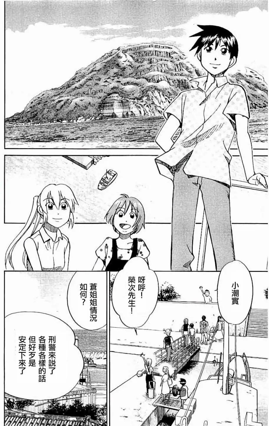 第07回