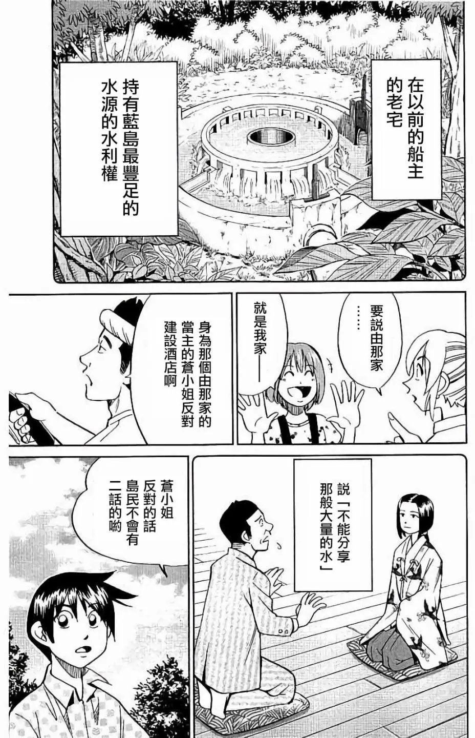第07回