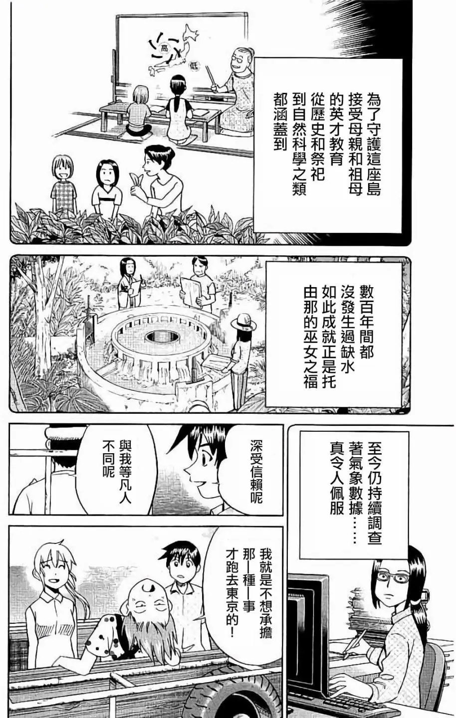 第07回
