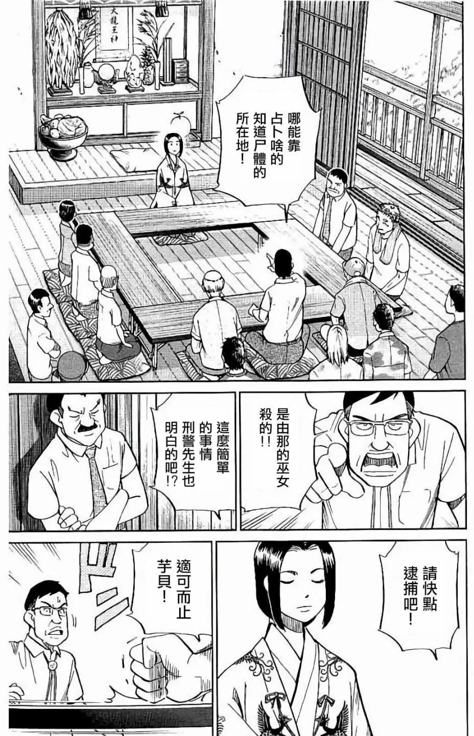 第07回
