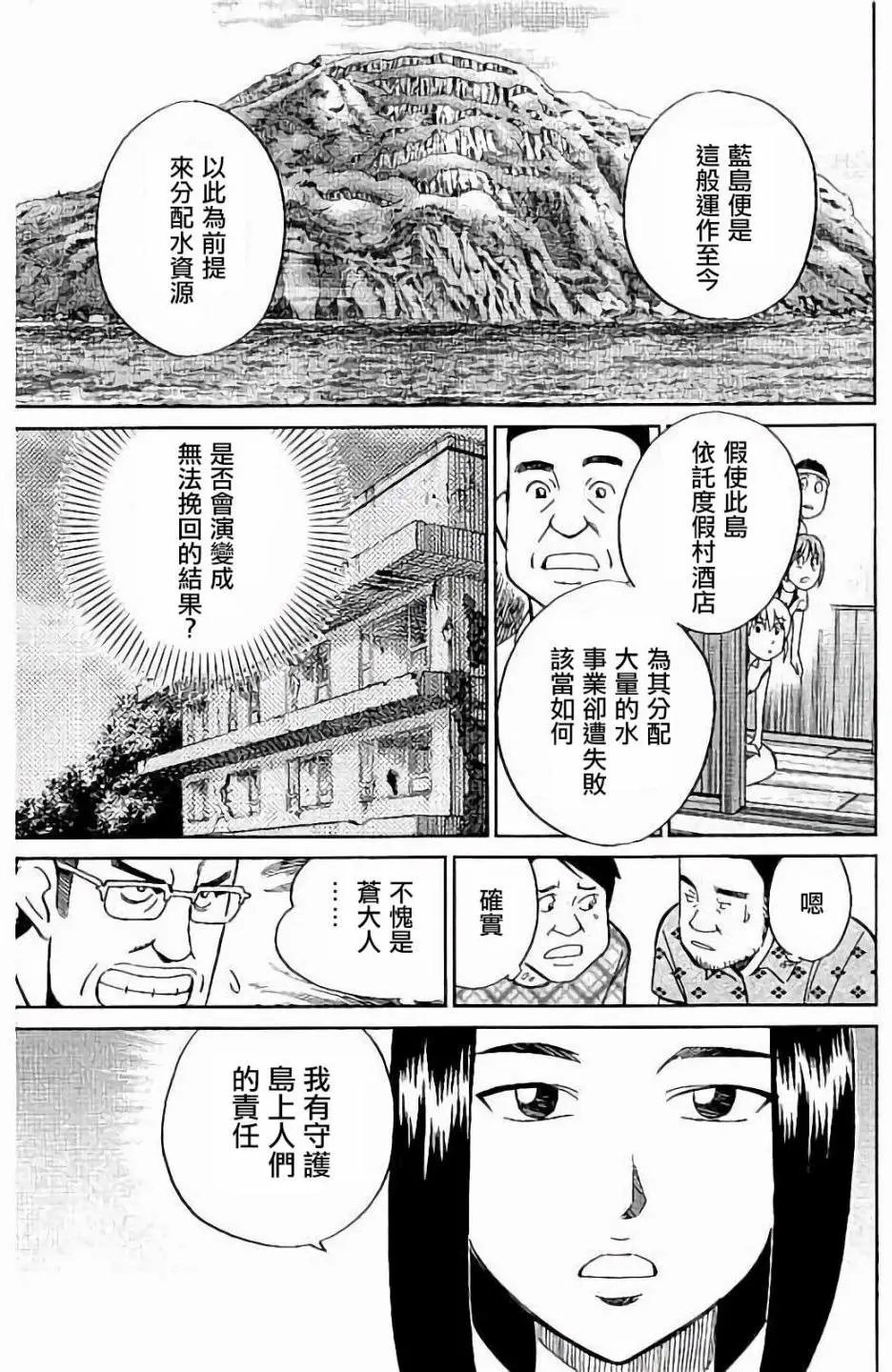 第07回