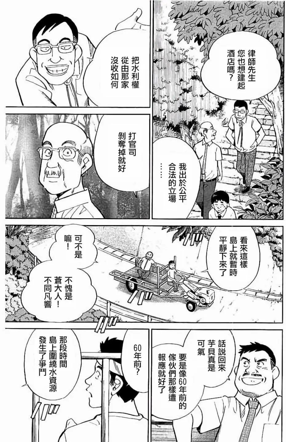 第07回
