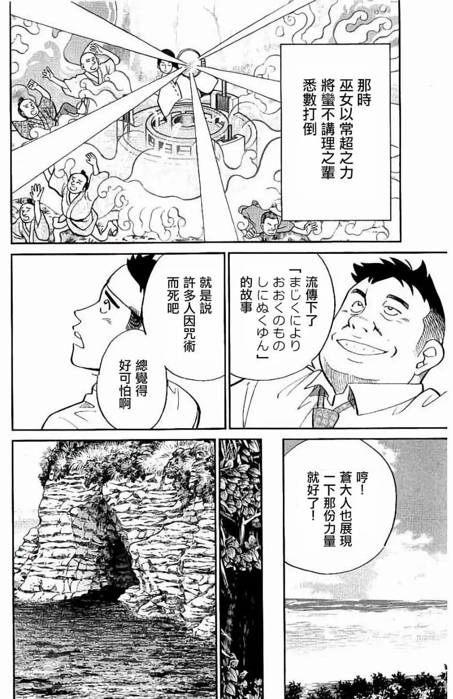 第07回