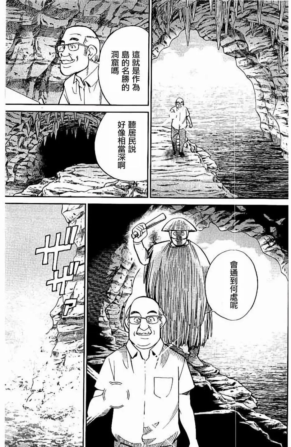 第07回
