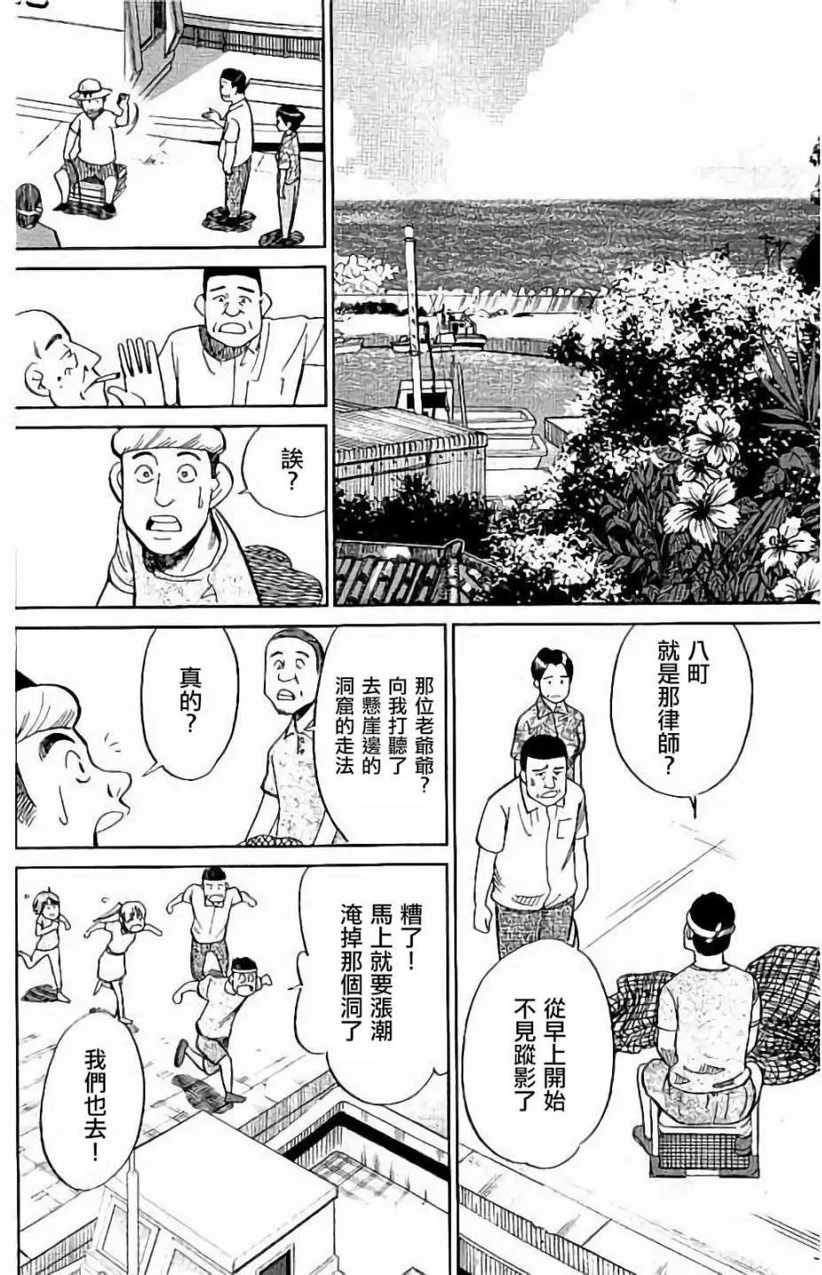 第07回