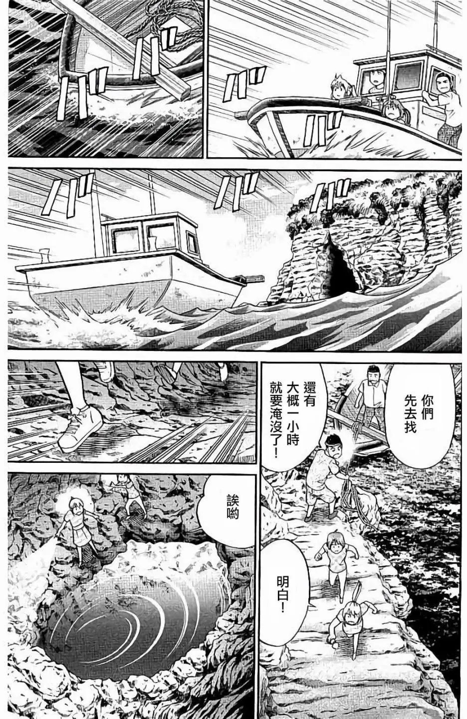 第07回