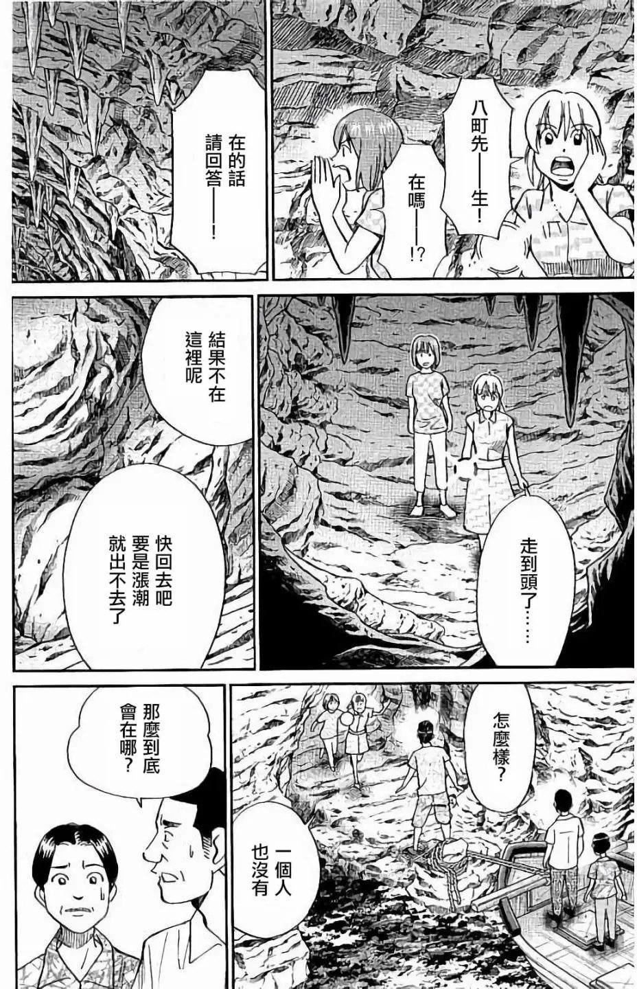 第07回