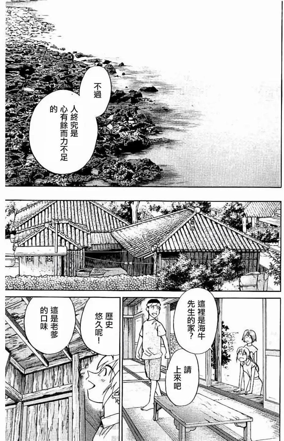 第07回