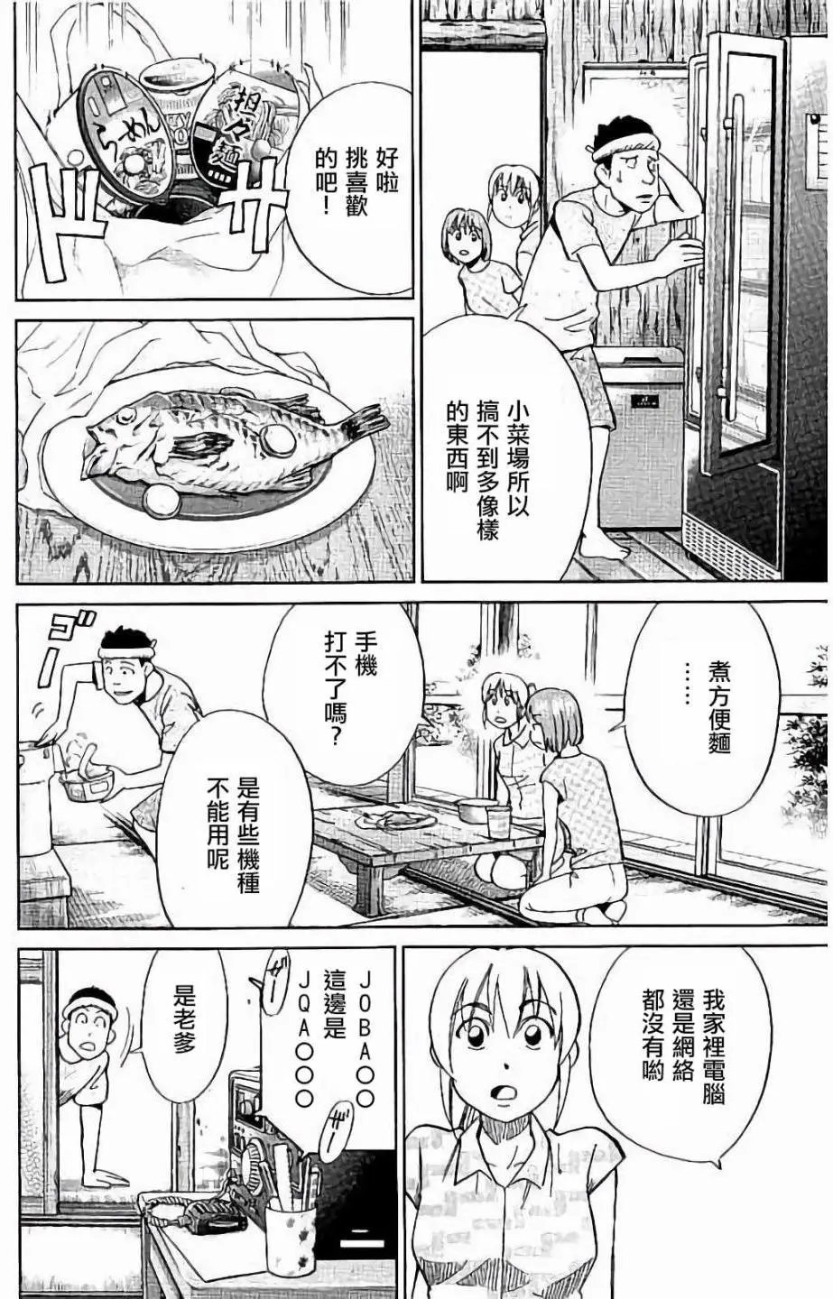 第07回