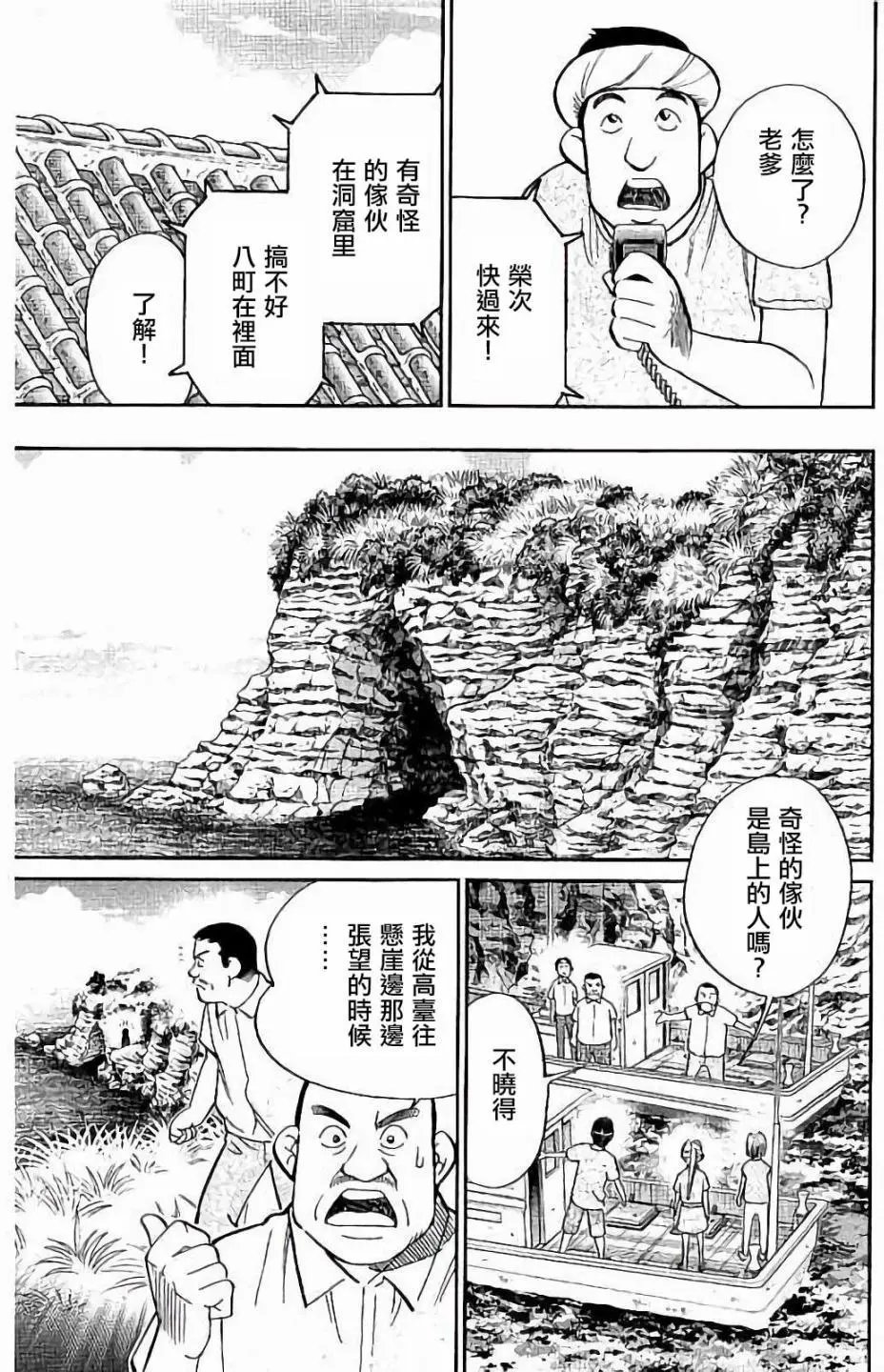 第07回