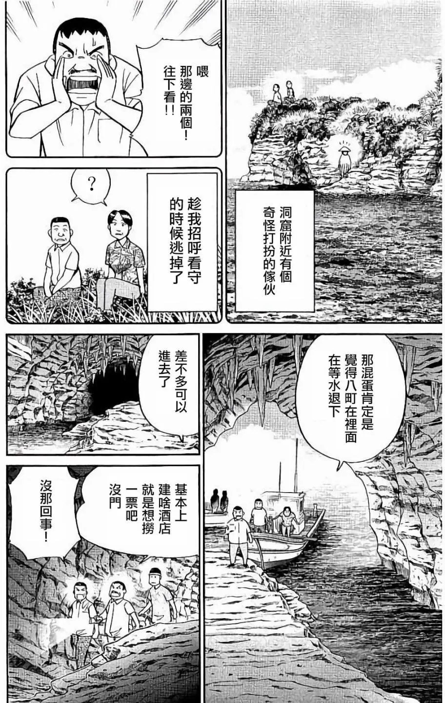第07回