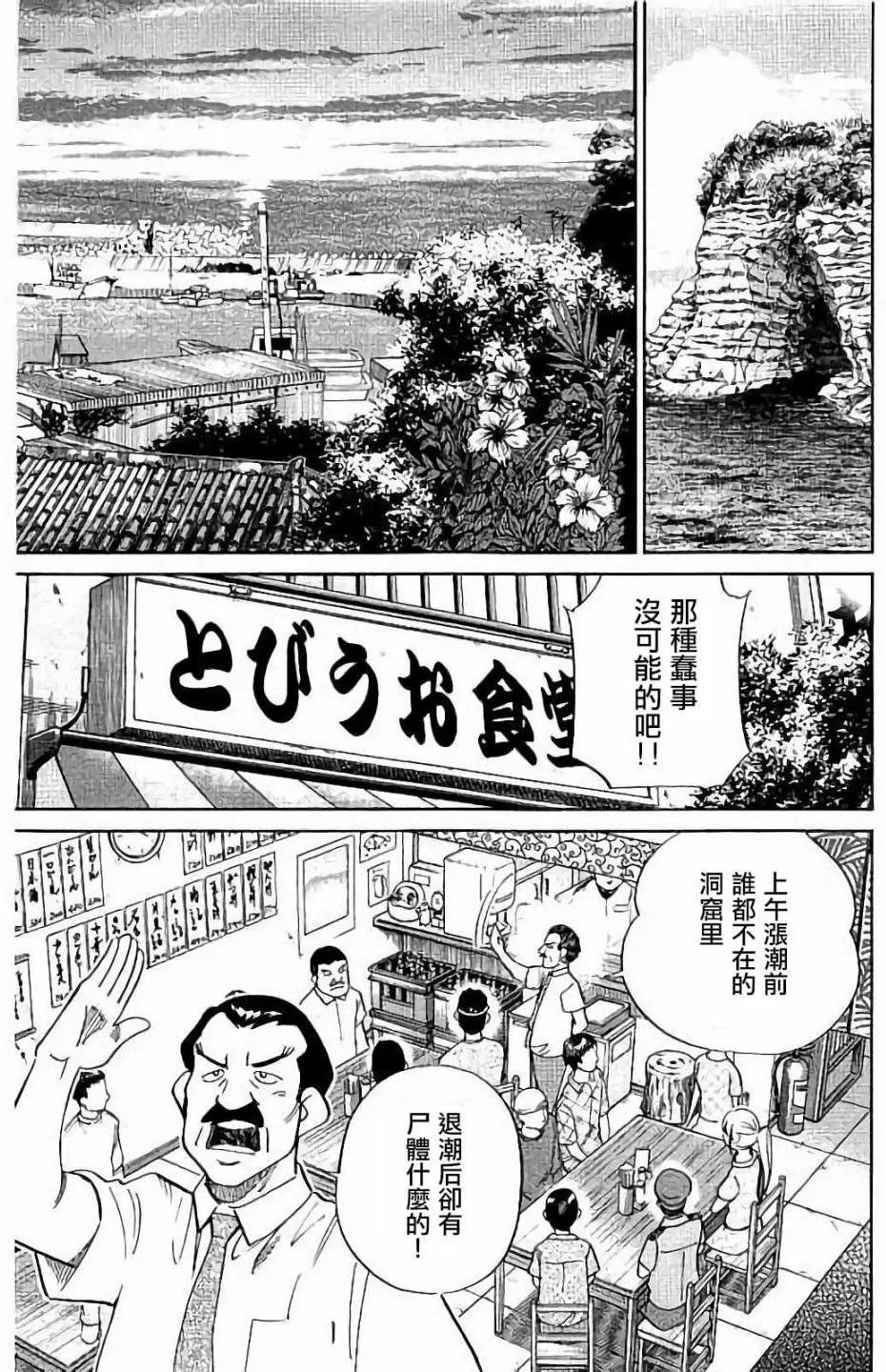 第07回