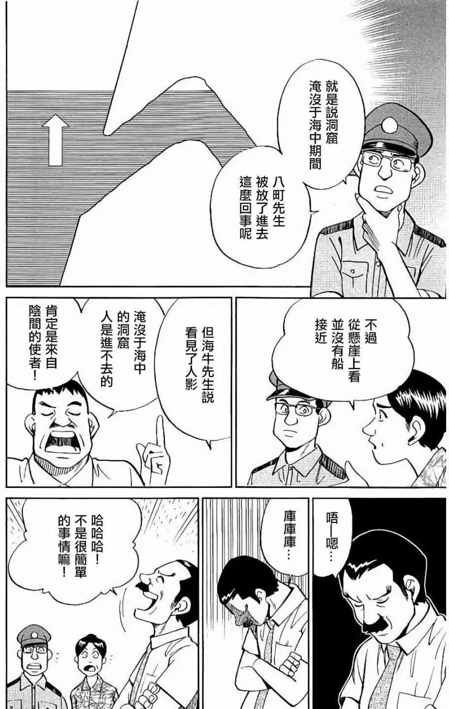 第07回