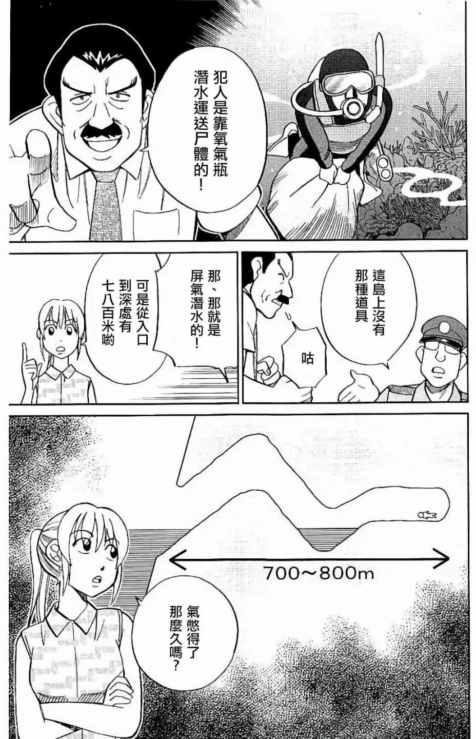 第07回
